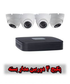پکیج دوربین مدار بسته 4 عددی AHD