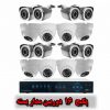 پکیج دوربین مداربسته 16 عددی AHD
