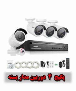 پکیج دوربین مداربسته 4 عددی IP
