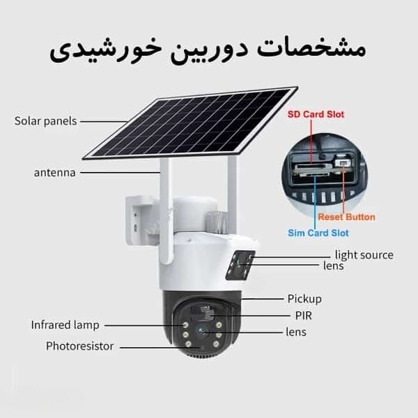 دوربین خورشیدی دو لنز چرخشی سیمکارتی 4G-LTE - تصویر 3
