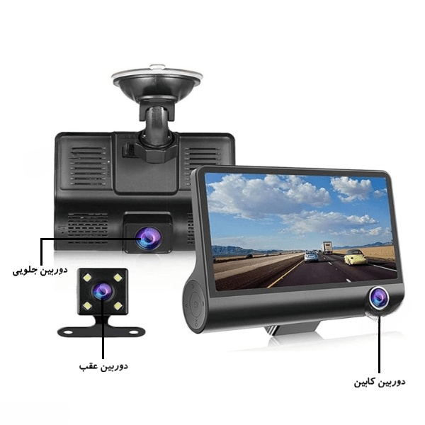 دوربین خودرو سه لنزه مانیتوردار a21 - تصویر 3