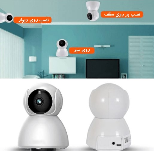 دوربین چرخشی بیسیم Q9 - تصویر 3