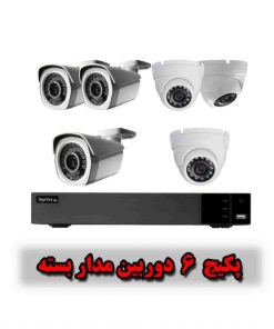 پکیج دوربین مداربسته 6 عددی AHD