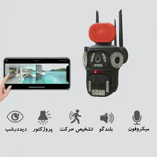 دوربین سه لنز سیمکارتی زوم دار بوق دار CZ1 LENA