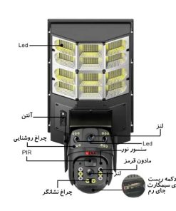 چراغ خیابانی دوربین دار دولنز خورشیدی سیمکارتی مدل LC520