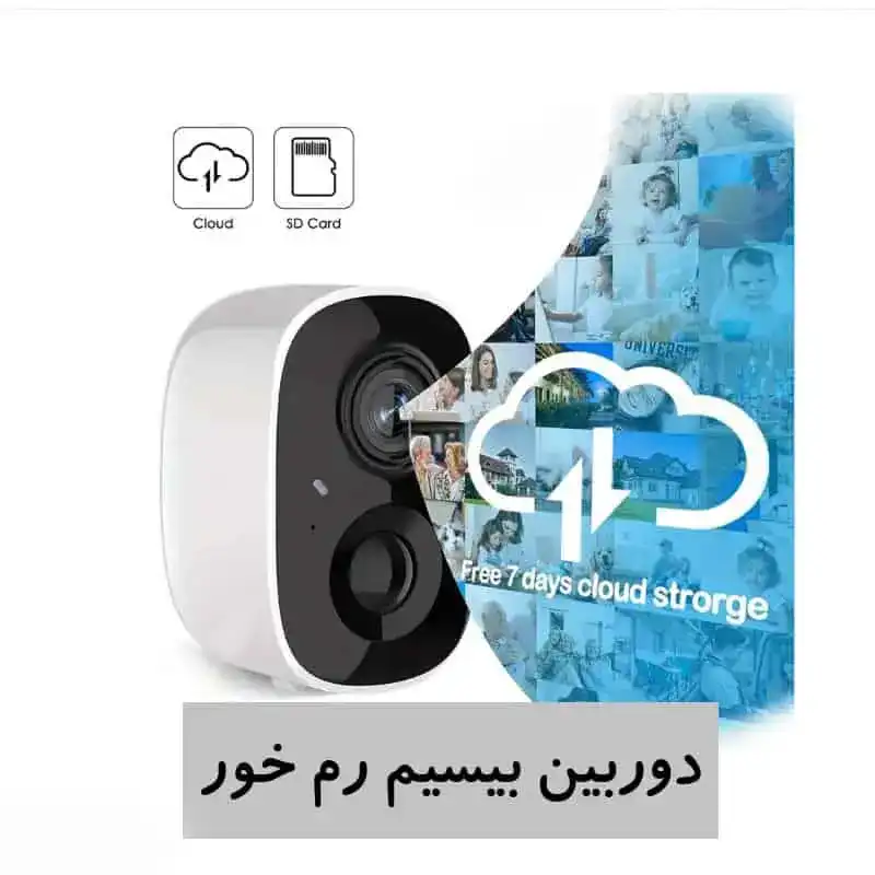 قابلیت‌های کلیدی دوربین‌های بی‌سیم دیجی رادمهر