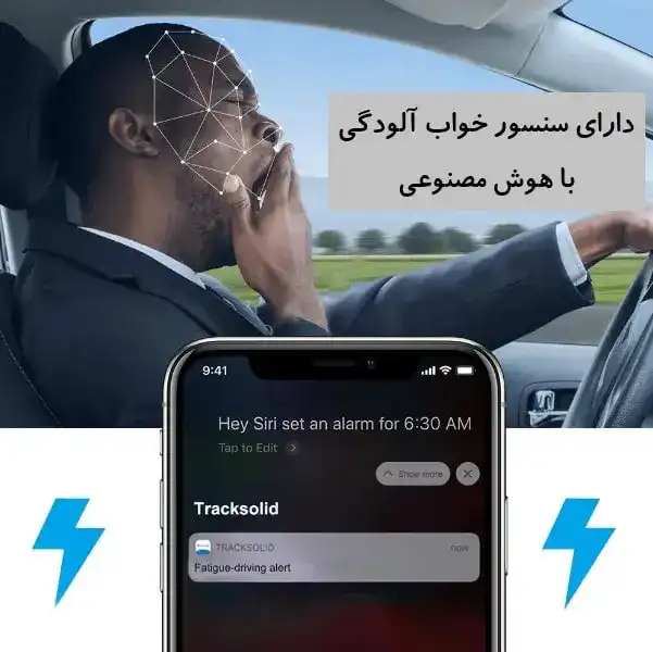 سیستم نظارت بر راننده با هوش مصنوعی (DMS – ADAS)
