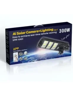 چراغ خیابانی دوربین دار خورشیدی سیمکارت خور مدل LC510