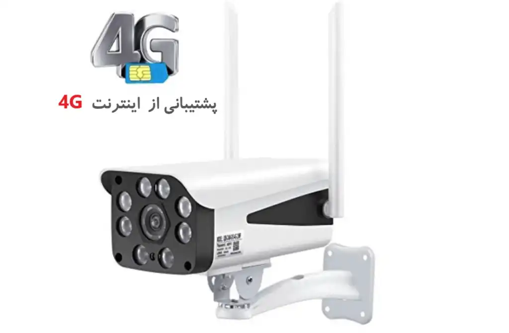 دوربین سیم کارت خور ارزان