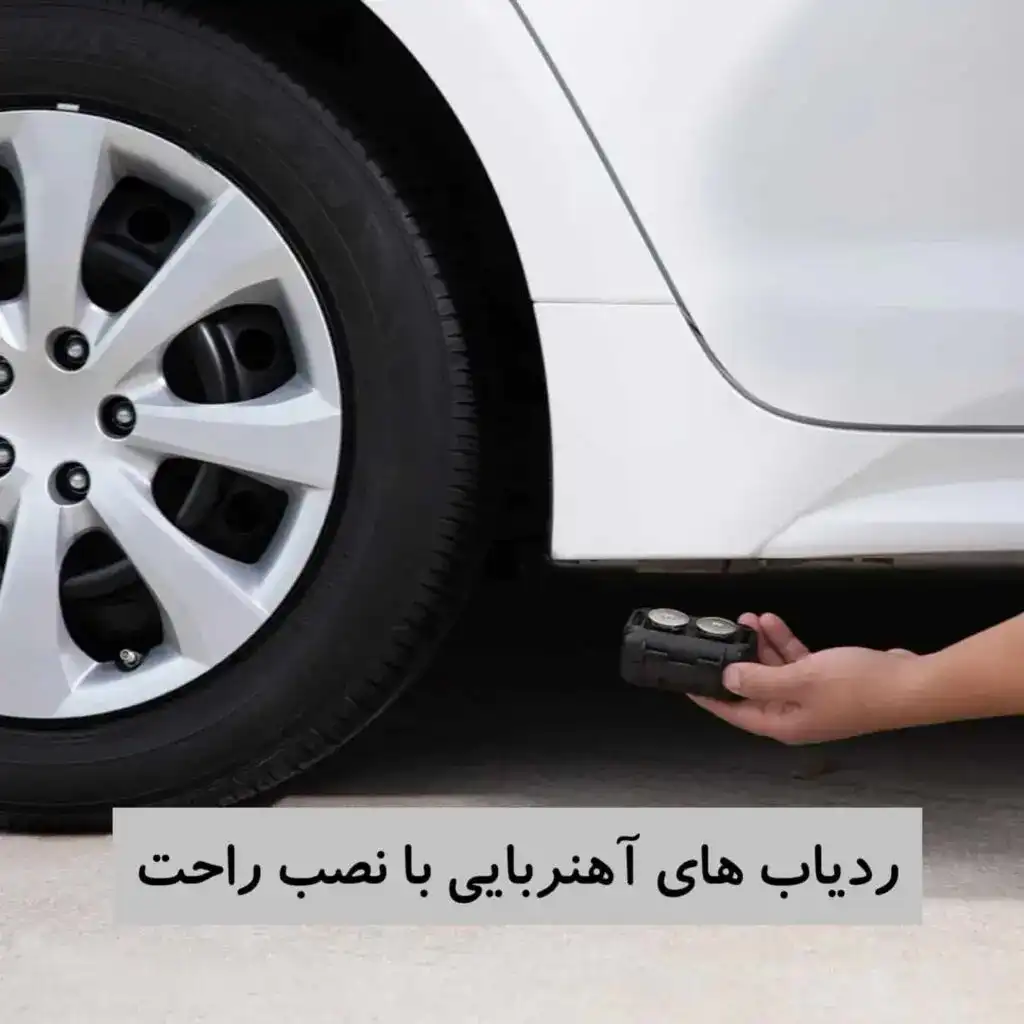 ردیاب شخصی چیست؟