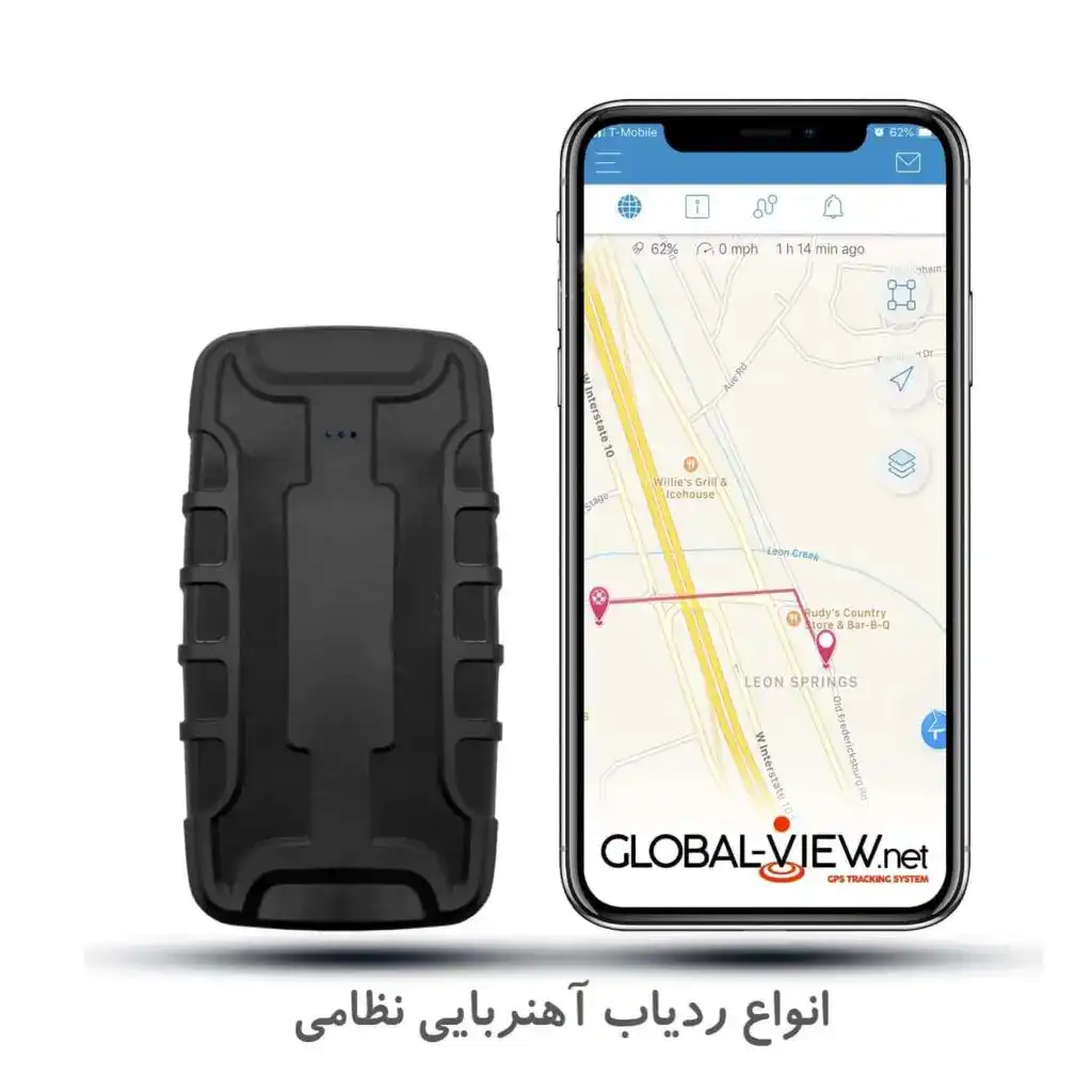 ردیاب آهنربایی