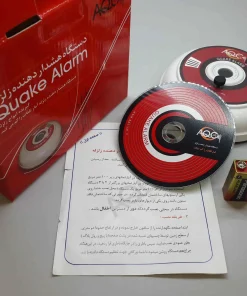 سنسور-زلزله-زمین-لرزه