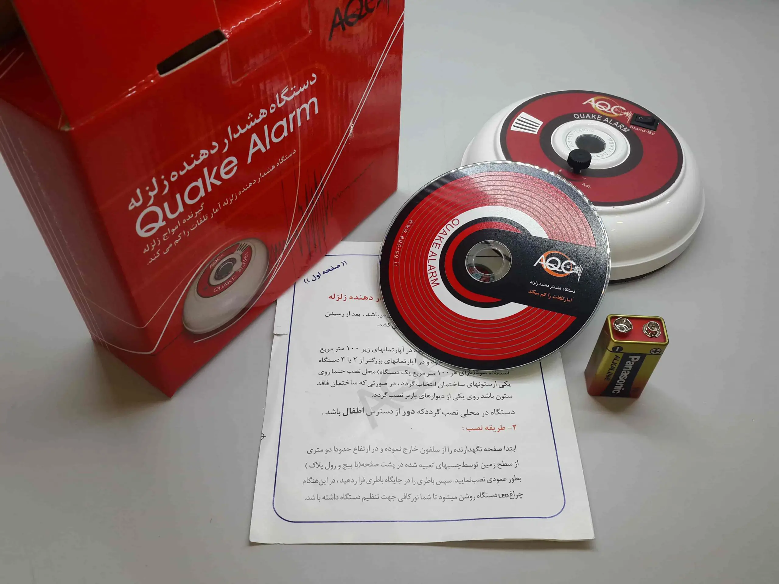 سنسور-زلزله-زمین-لرزه