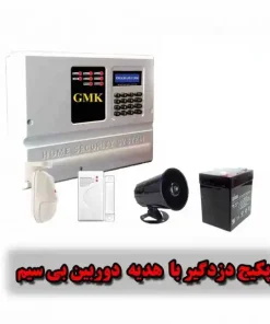پکیج دزدگیر gmk