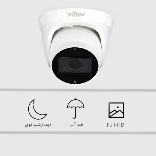 دوربین مداربسته دام داهوا مدل HAC-T3A21-VF