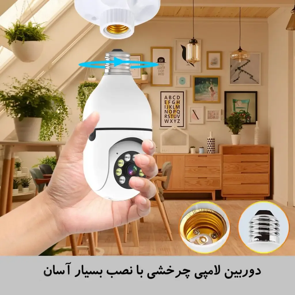 کیفیت تصویر دوربین لامپی 360 درجه YSXLite