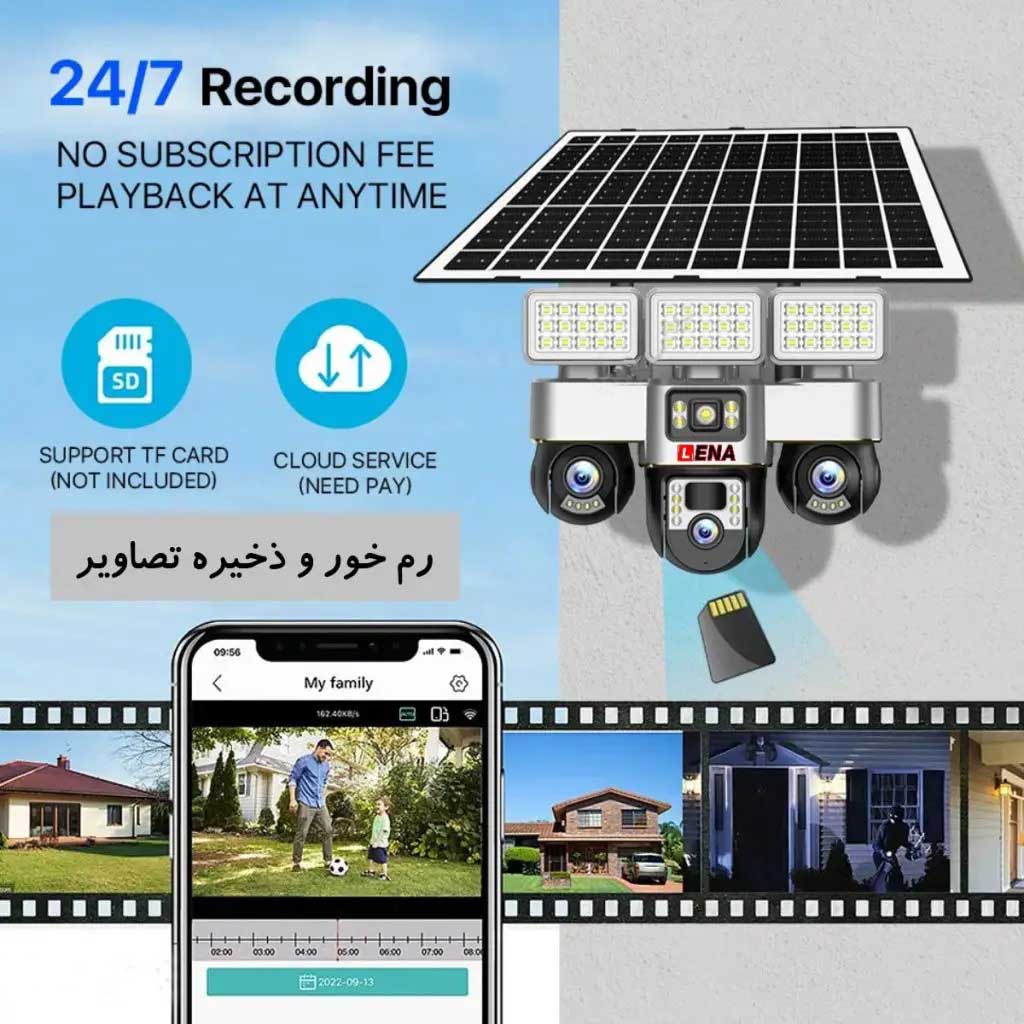 کیفیت تصویر دوربین مداربسته سیم کارت خور سولار