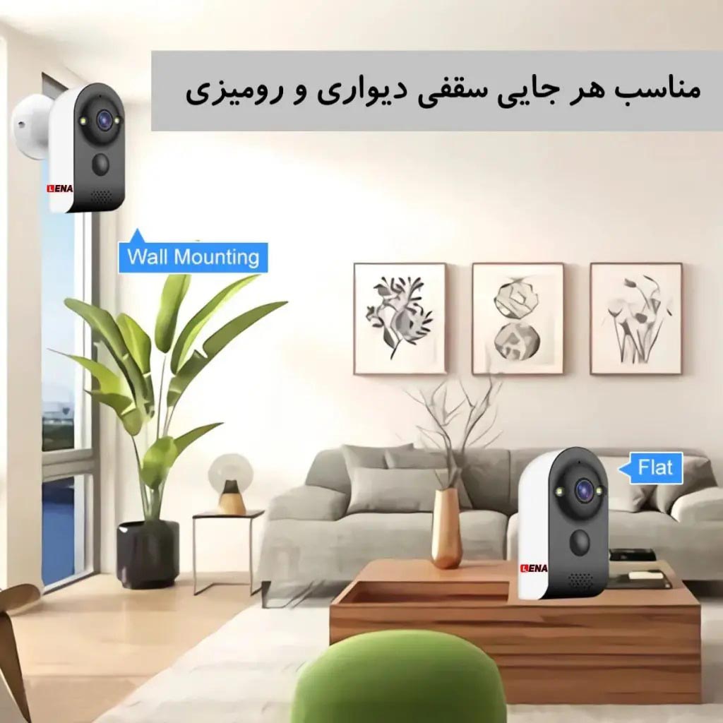 باتری و منبع تغذیه دوربین شارژی بی‌سیم
