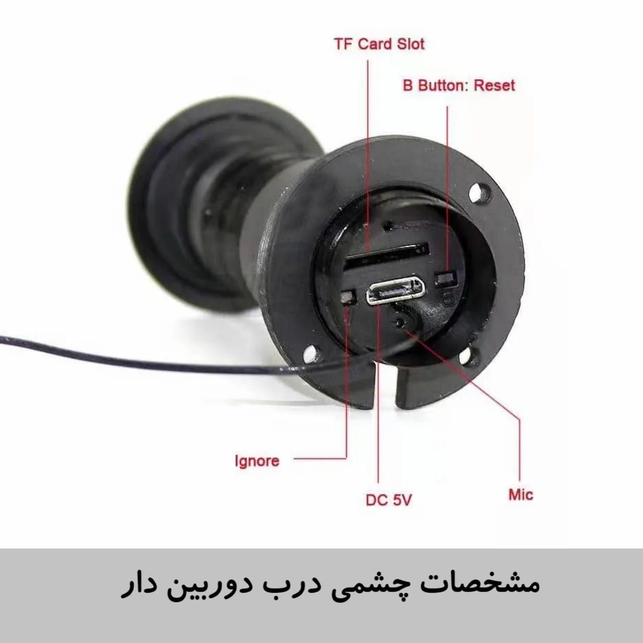 چشمی درب دوربین دار آپارتمان هوشمند وای فای EC2